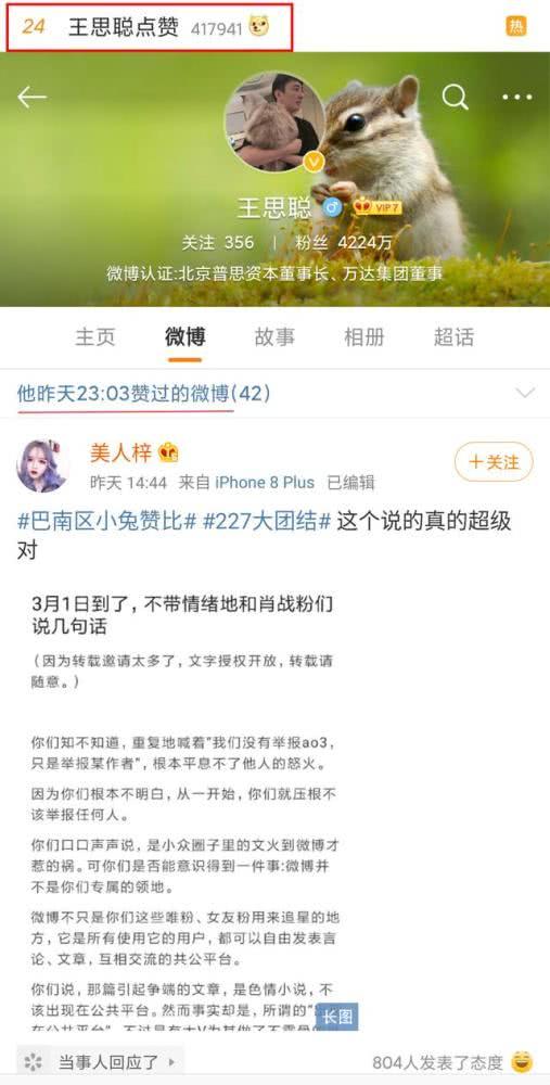 娱乐吃瓜相关话题,揭秘明星幕后吃瓜大事件
