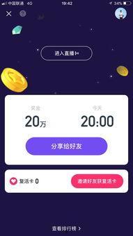 娱乐吃瓜酱视频边框图片