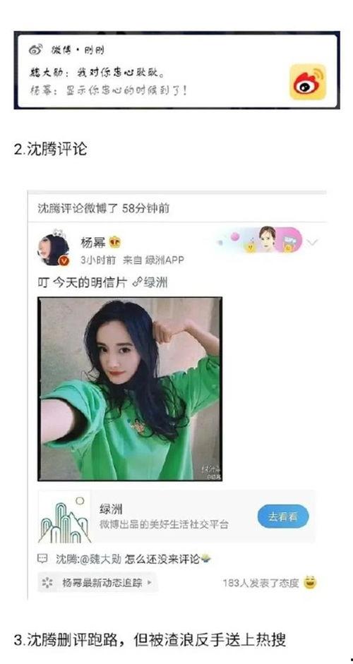 吃瓜娱乐账号配音
